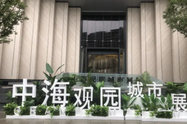 深圳中海觀園，首期5萬(減)，香港銀行按揭